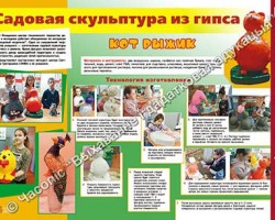 Апрельский номер журнала «Выхаванне і дадатковая адукацыя» Апрельский номер журнала «Выхаванне і дадатковая адукацыя»